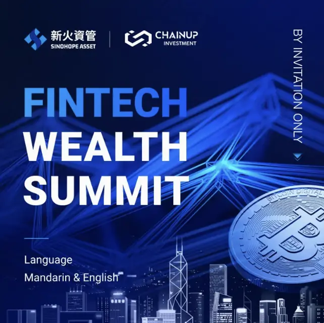 不容错过，香港金融科技周 HashKey 17 场活动大盘点